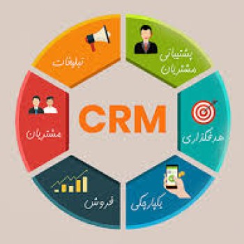 نرم‌افزار CRM پارس آرین